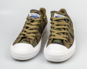 Wygodne i praktyczne trampki Sandic ze wzorem moro w kolorze khaki - MODA SANOK Wygodne i praktyczne trampki Sandic ze wzorem moro w kolorze khaki - MODA SANOK